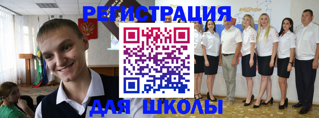 временная регистрация в квартире в Петровск-Забайкальском