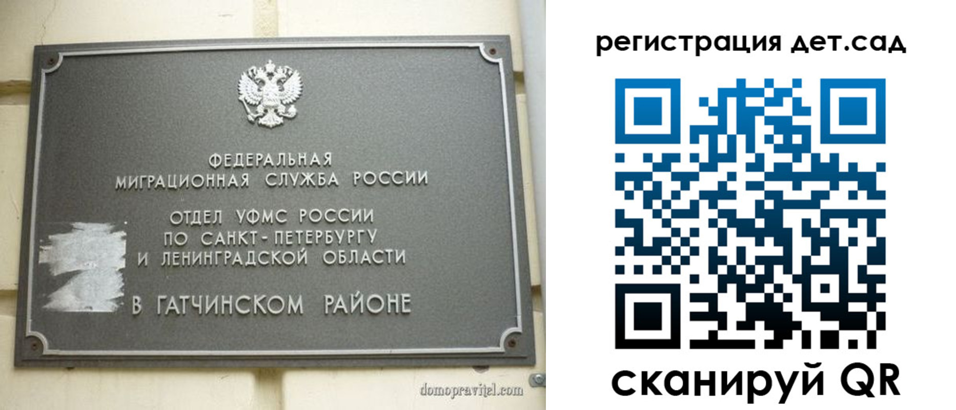 временная регистрация надежно в Петровск-Забайкальском