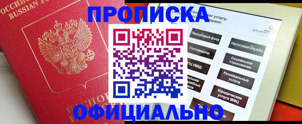 форма 3 в Петровск-Забайкальском